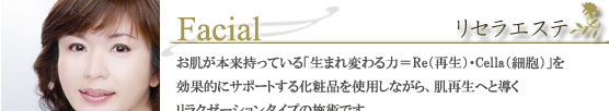 �t�F�C�V�������j���[
